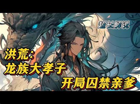 玄霜青龍|天之四霊